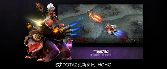 DOTA2 10月30日更新：夜魇暗潮活动再度来袭