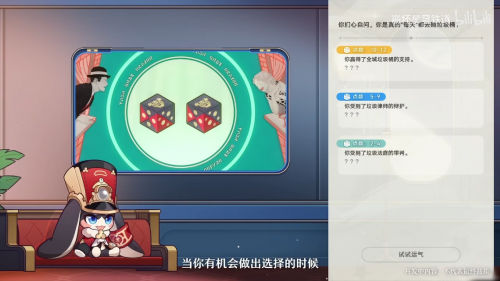 《星铁》周年庆，再次为玩家带来了一场满载福利的庆典