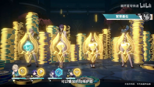 这场“真诚”的前瞻，让我再次体验到了《星铁》的魅力