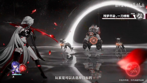 这场“真诚”的前瞻，让我再次体验到了《星铁》的魅力