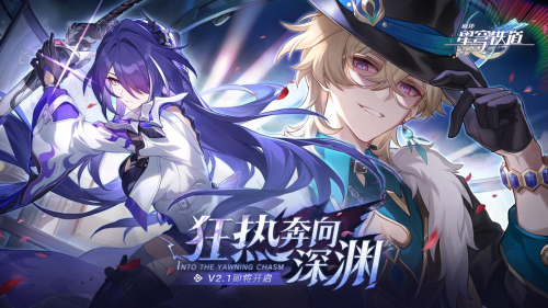 这场“真诚”的前瞻，让我再次体验到了《星铁》的魅力