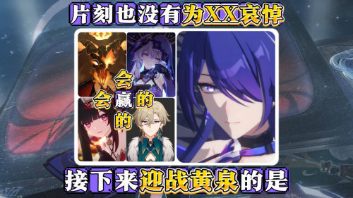 一刀解决？“米哈游第一女演员”再次证明了她的含金量