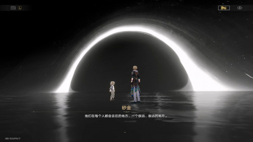 人狠话不多的黄泉，正是星铁对于紫发御姐的全部理解