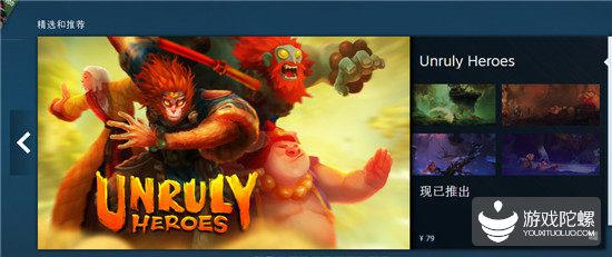SteamƼϷȫ