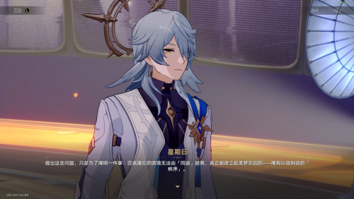 当烧脑的“太空狼人杀”完结后，星铁玩家终于看爽了