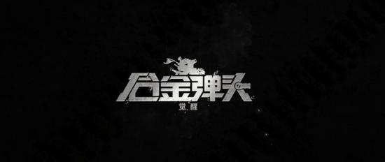 街机时代的遗珠！《合金弹头》焕发第二春