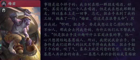 痛苦女王背景：我会成为上界和下界的女王