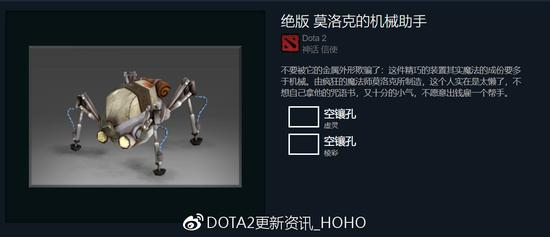 DOTA2 6·гƷSTEAMга