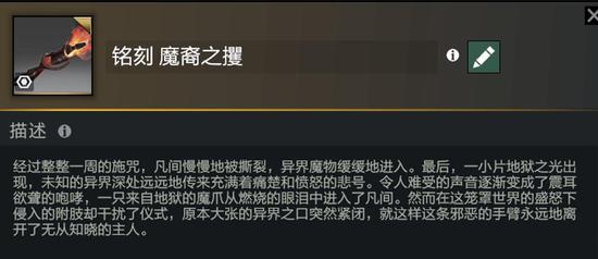痛苦女王背景：我会成为上界和下界的女王