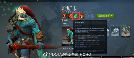 DOTA2ͼ£ȡǮ