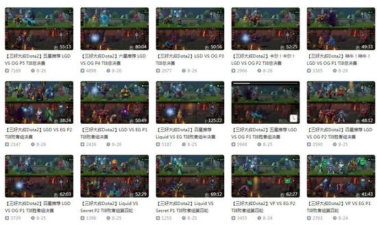 《DOTA2》最大赛事TI来中国举办 意味着什么?