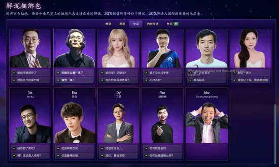 【蜗牛电竞】战争号角于星空下吹响!2025年国际邀请赛主赛事今日开战【EV扑克小游戏官网】