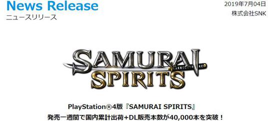 SNK̻ ձ4 PS4