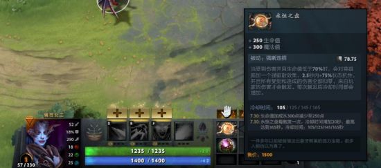 DOTA2 7.30版本测试：我有特殊的使用技巧！