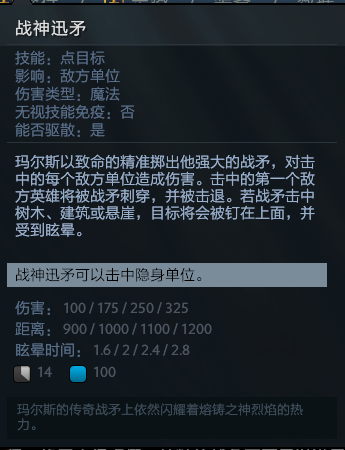 让玛尔斯的名字响彻战场,亲眼目睹敌人的溃败!