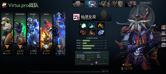 MDL澳门站次日:iG越战越勇,VP冷门不断