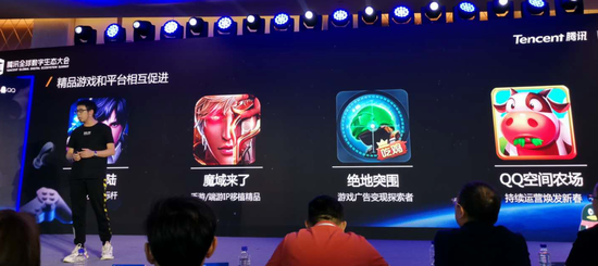 QQ All in小游戏：目标年流水20亿，春天又来了？