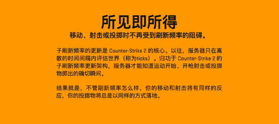 饰品互通、画面升级！CS2限量测试更新内容详解