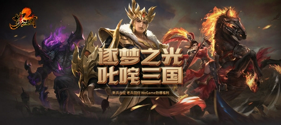 8款电竞项目入选亚运会 包括DOTA2、英雄联盟等