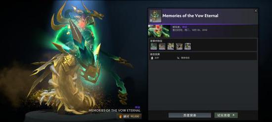 年关将近气象新:天梯赛季及DotaPlus更新