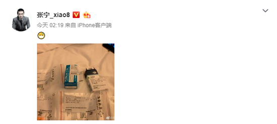 MDL主办方就Faith_bian受伤致歉,初诊为大臂骨折