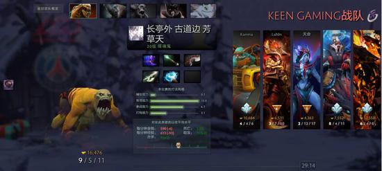 DOTA2职业联赛：国土替补效果欠佳，RNG、LGD轮番胜KG