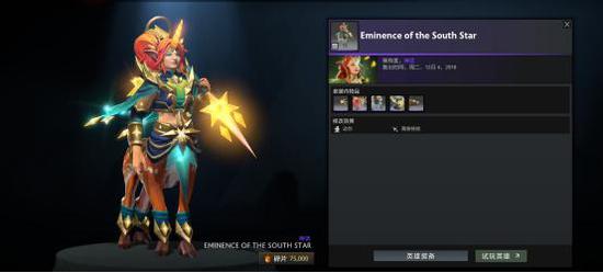 年关将近气象新:天梯赛季及DotaPlus更新