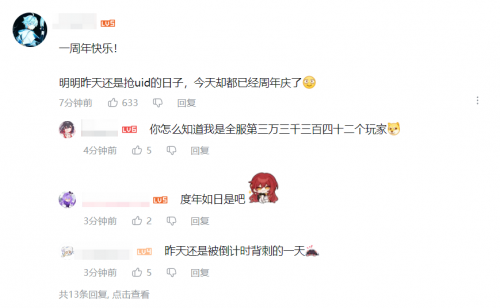 这场“真诚”的前瞻，让我再次体验到了《星铁》的魅力