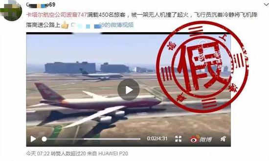 ▲“卡塔尔航空公司波音747”版本。