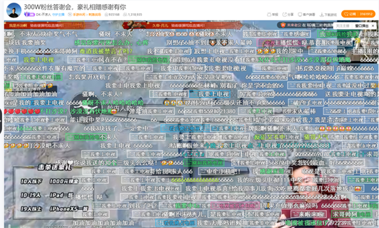 汪苏泷作客虎牙不求人直播间 欢乐吃鸡停不下