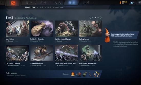 《DOTA2》1.9G大更新 加强新手体验、捕鱼将被封号