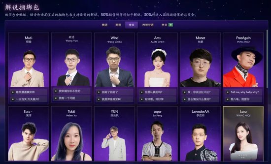【蜗牛电竞】战争号角于星空下吹响!2025年国际邀请赛主赛事今日开战【EV扑克小游戏官网】
