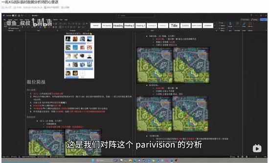 「我不会只在夺冠时才支持CNDOTA」