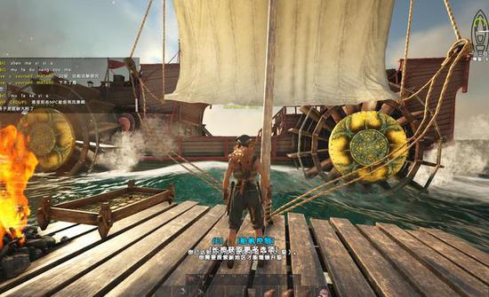 海盗游戏《ATLAS》物资交换帖子引争议