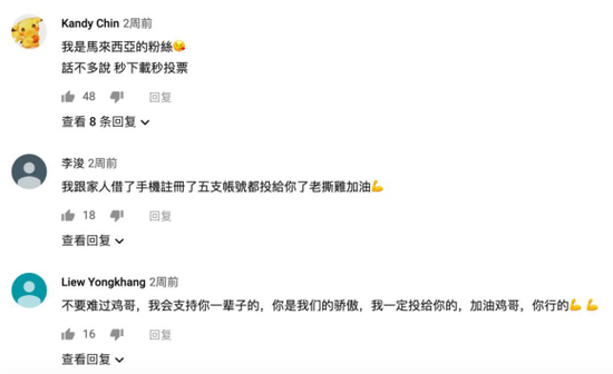 2020西瓜play打榜排名_2020「西瓜PLAY」我的世界打榜新姿势!(2)