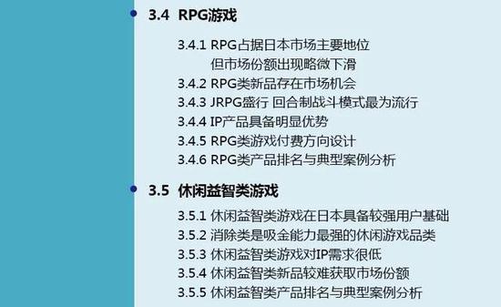 �ձ������г���ģ��114����Ԫ �˾�����171��Ԫ