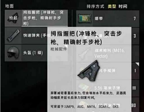 拇指握把半截式握把这应该是最有少女心一个握把,全身粉红.