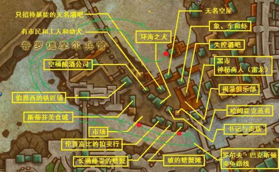 魔兽联盟休闲党福利 伯拉勒斯游客旅游指南图示
