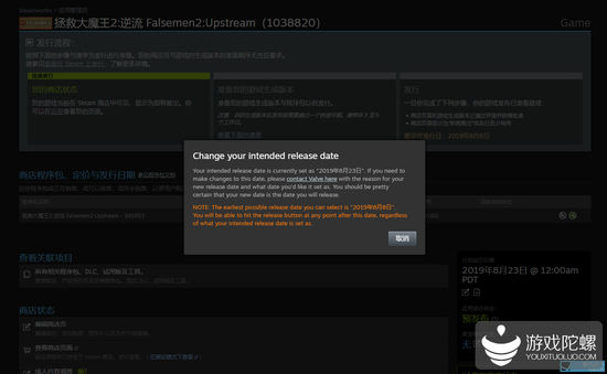 žƱSteam޸ķʱ
