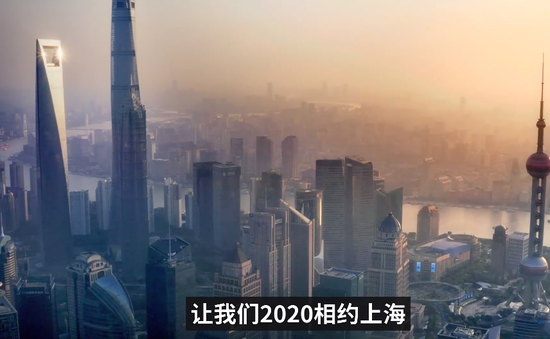 S10全球总决赛落户上海，2020相约中国！
