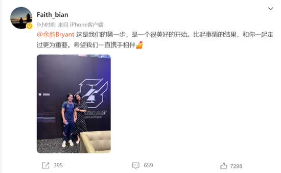 余韵bryant 这是我们的第一步,是一个很美好的开始.