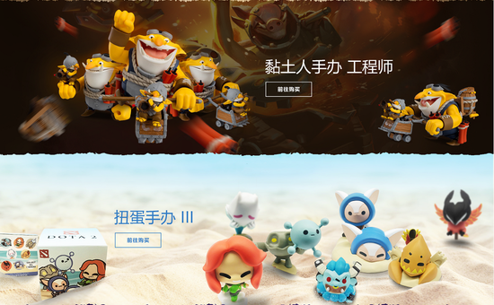 线上线下同步开启 DOTA2神秘商店开售在即