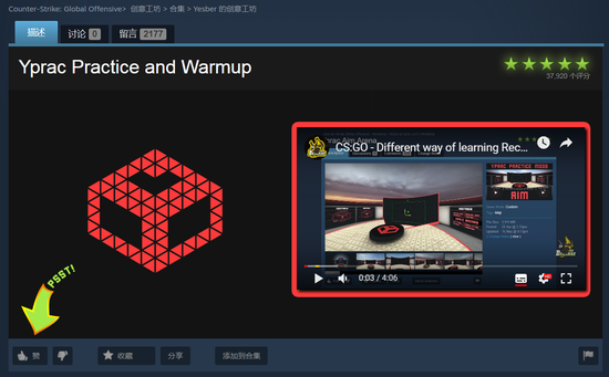 YesberͼVertigo Guide¯