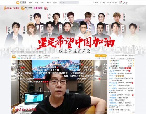 孙伯纶清唱《坚定希望》