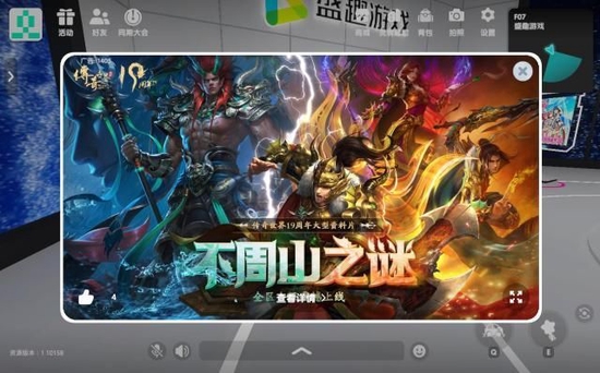 2022ChinaJoy Plus线上展 游戏玩家更聚焦游戏区五大厂商