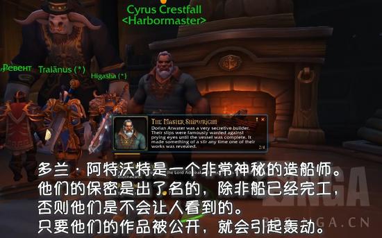 8.1.5同盟种族库尔提拉斯人解锁条件 动画任务线