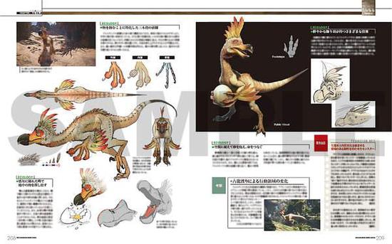 通过生物图鉴和设定画汇总了栖息怪物的形态。