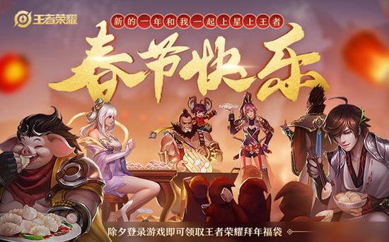 王者荣耀不停机更新:众多皮肤上架 神秘商店上线