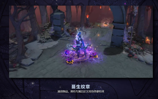 OPE体育:TI9勇士令状上线!大量全新功能推出