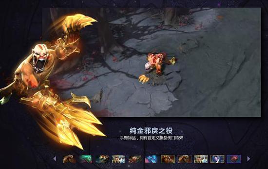 DOTA2 2019年国际邀请赛勇士令状上线